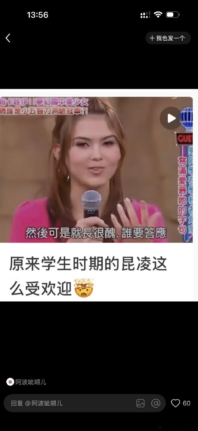 一旦接受乌兰图雅像昆凌，周杰伦就是天生的者来父哈哈哈周杰伦 者来父