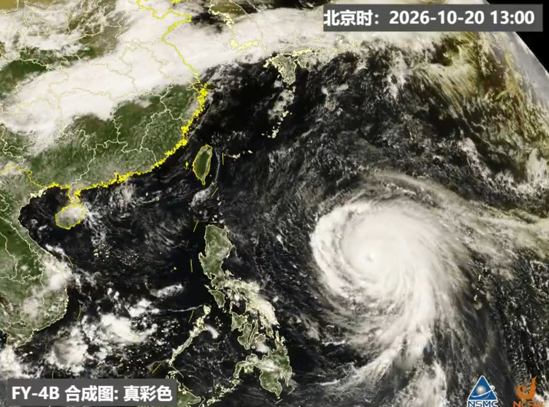 台风“蔷琵”最新动态：或于24日前后登陆台湾，在福建二次登陆