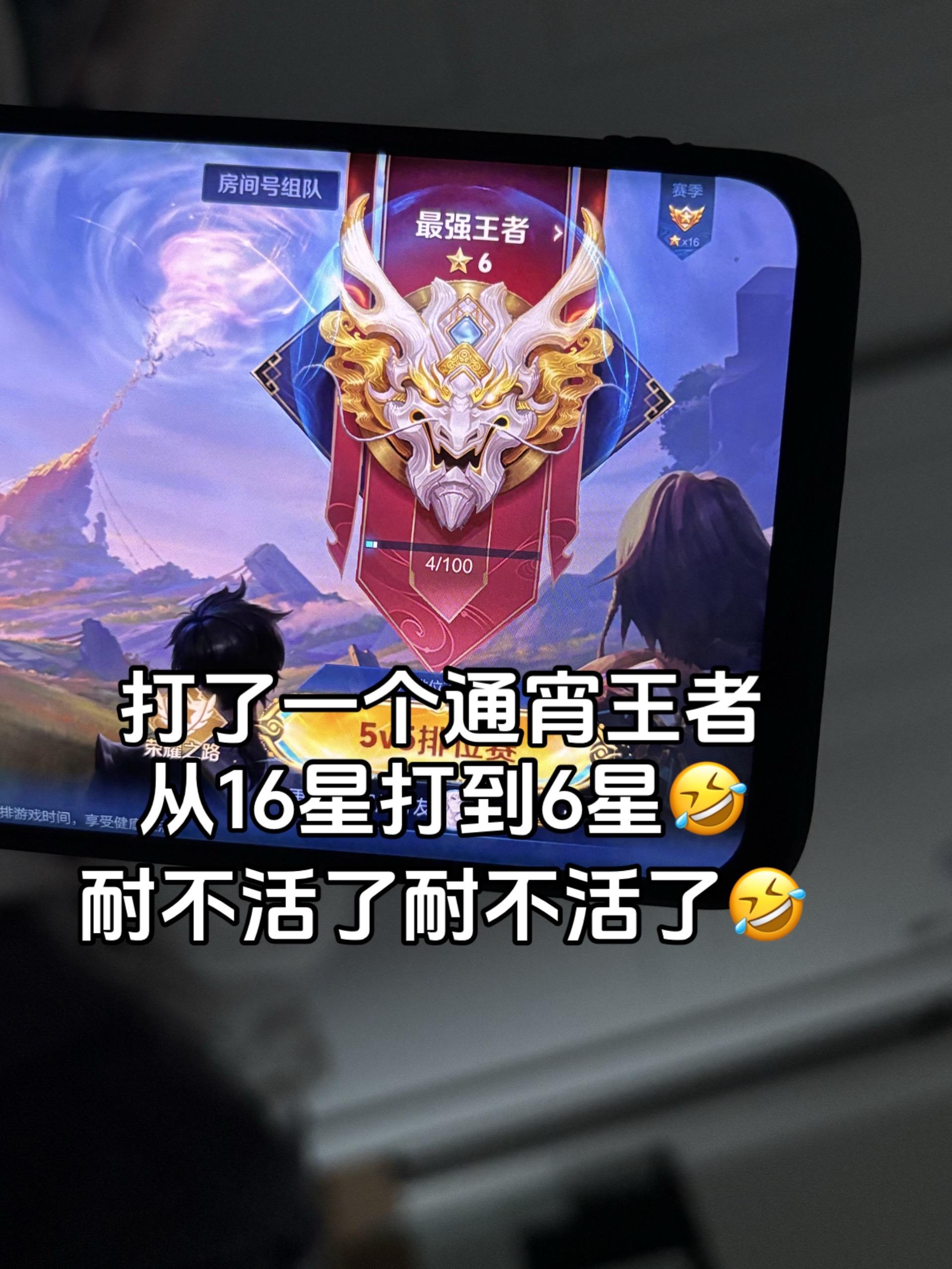 耐不活了🤣🤣