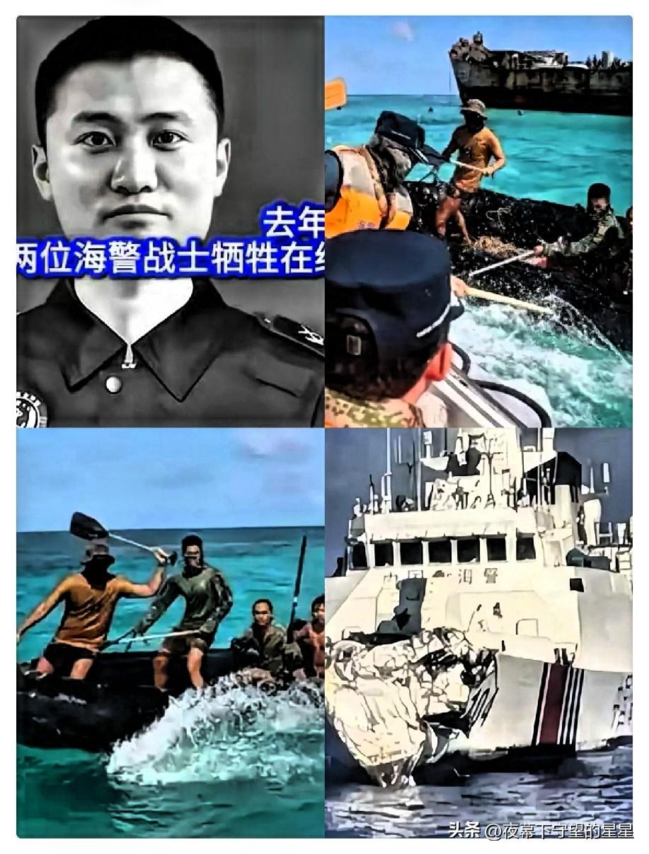 不出意外，菲律宾要倒霉了！
 
我国近期正式公布黄岩岛维权牺牲的两位海警姓名，背