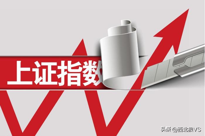 指数短期反复震荡结构，上有压力回头撑，上证指数上压3390，日内短线支撑重点关注