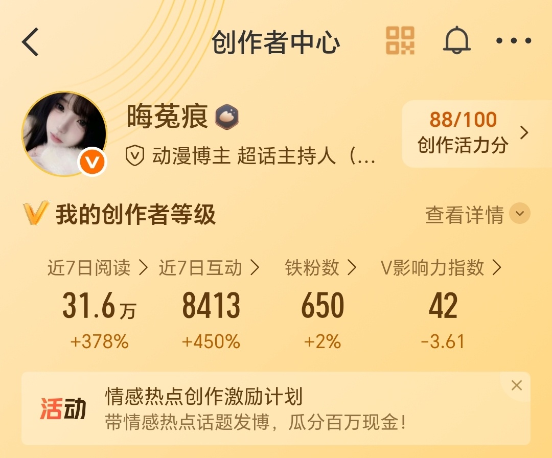 路过动动 ​​​