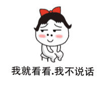 去拍一个全新的、但是还在保密协议内的硬件 ​​​