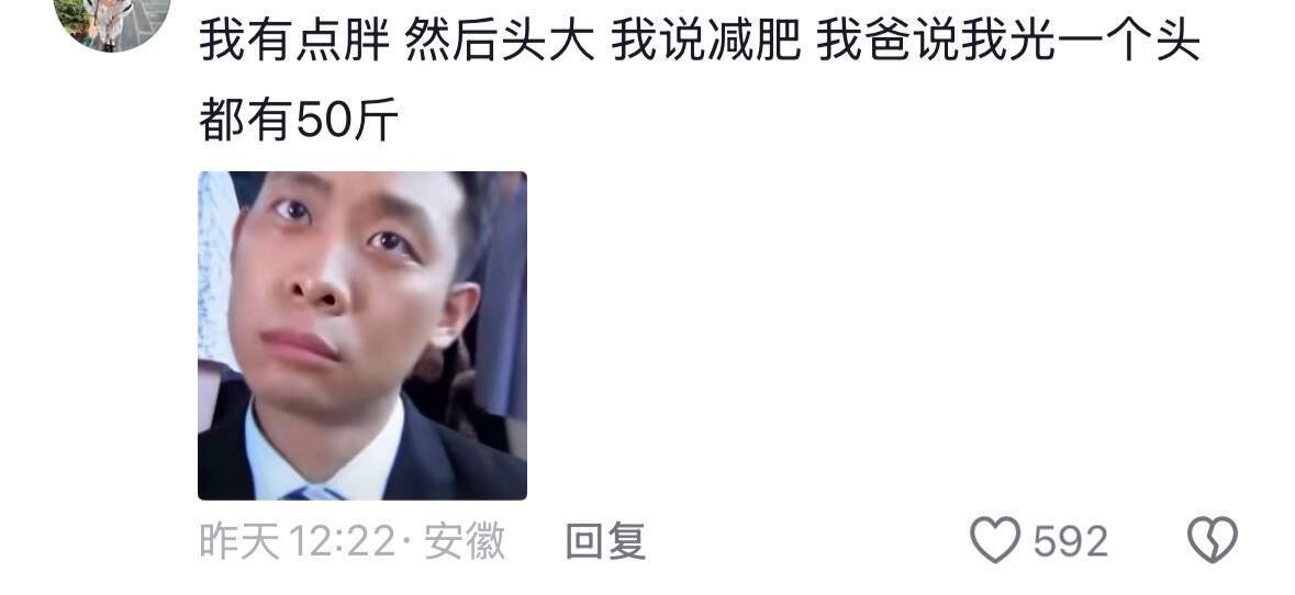 当我打开了一本阴阳之书…🤣🤣🤣 