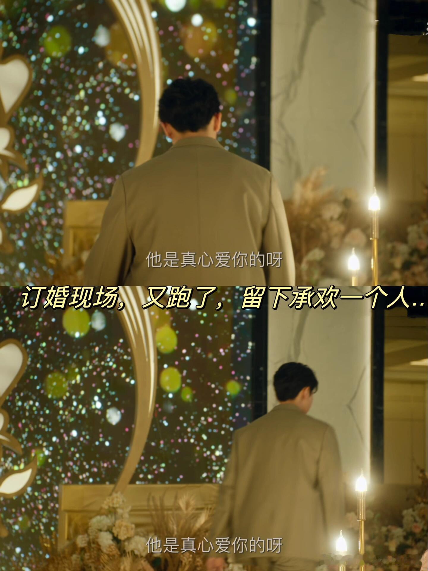 #辛家亮仿佛在参加跑男#辛家亮是在演什么落跑甜辛吗[费解]遇到事情二话没说扭头就