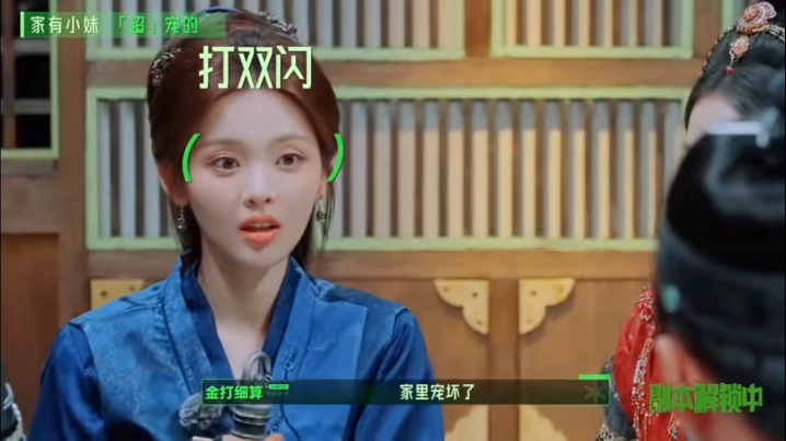 杨超越姐姐似水哥哥烫嘴开始推理吧 杨超越这个“哥哥”叫得也太勉强了吧，前面叫姐姐
