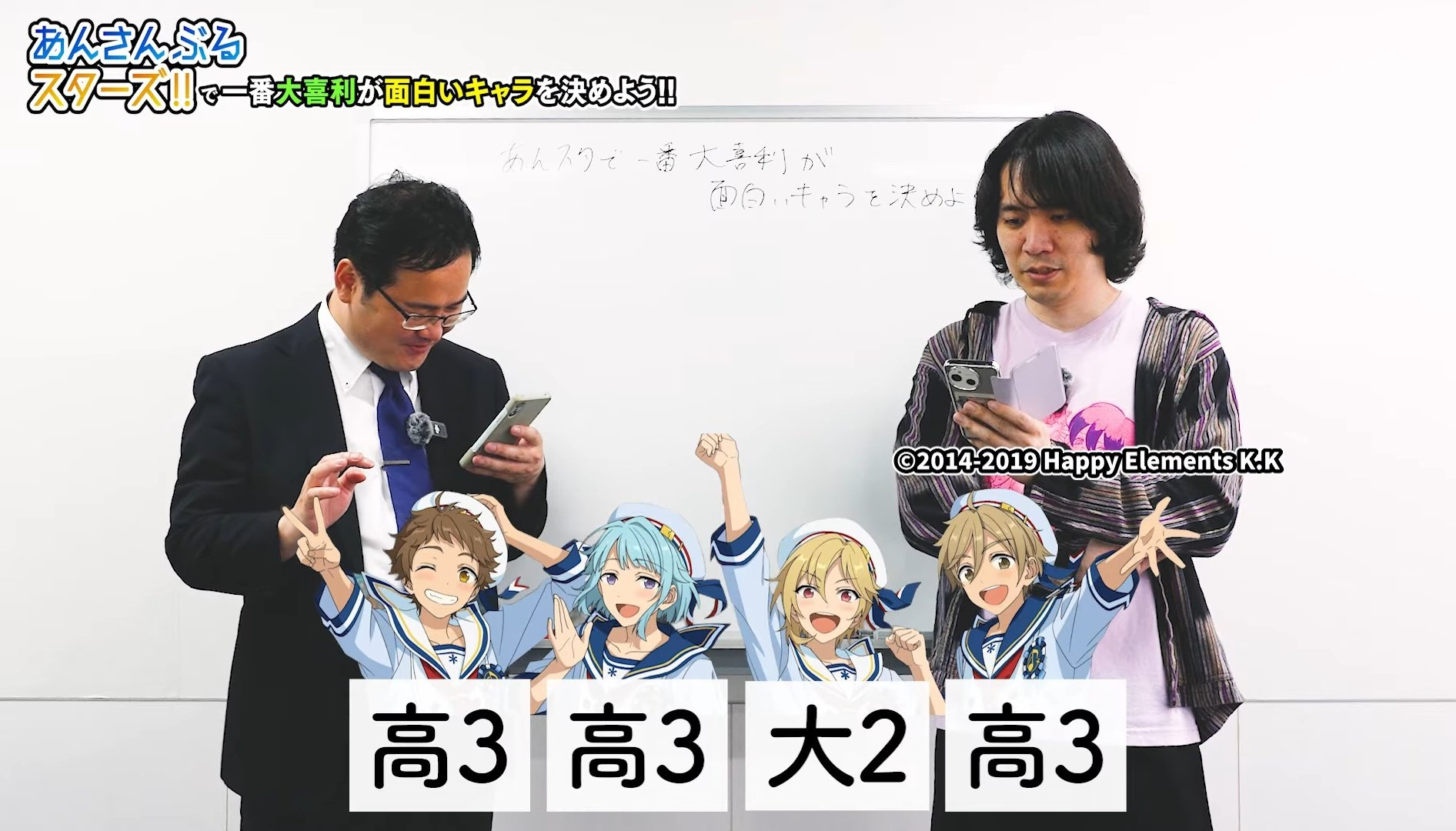 偶像梦幻祭  偶像梦幻祭2 令人震惊的事实.jpg 兔团天满光 紫之创 仁兔成鸣