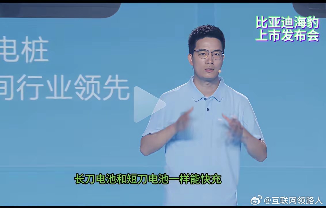 比亚迪新一代刀片电池要在3月5日发布了，除了续航和充电能力有提升，结构上也从长刀