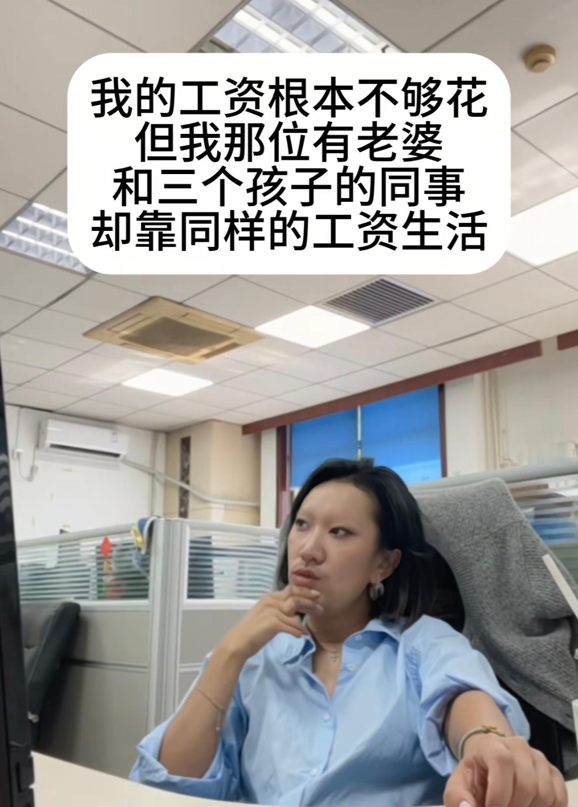 别说养孩子了，养两个手机号我都困难[捂嘴哭] ​​​