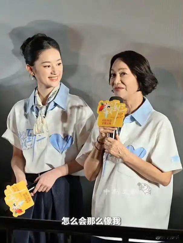 惠英红说郭晓婷长得像年轻时候的自己，还以为惠英红是客套一下，没想到看了她年轻时的