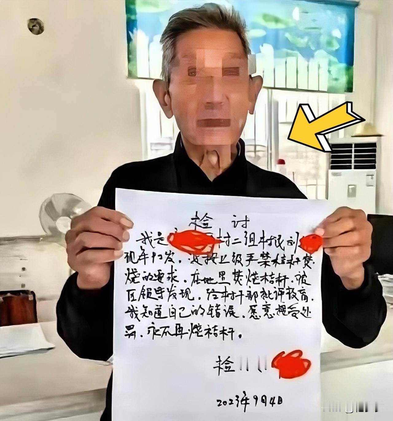 六十一岁的大伯，为了省事一把火烧了秸秆，结果被罚了三百。

换作旁人，估计早就跟