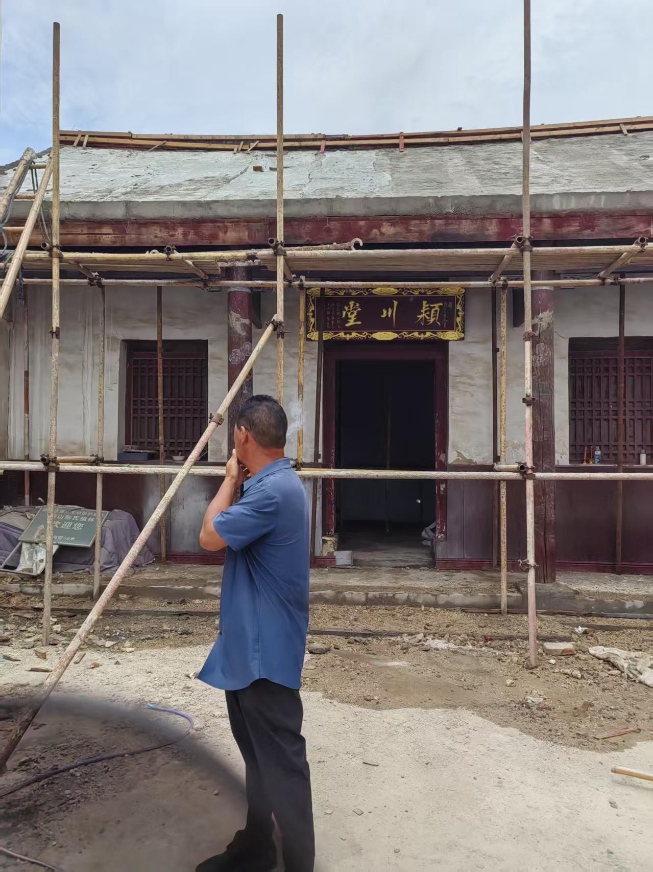砀山陈氏宗祠