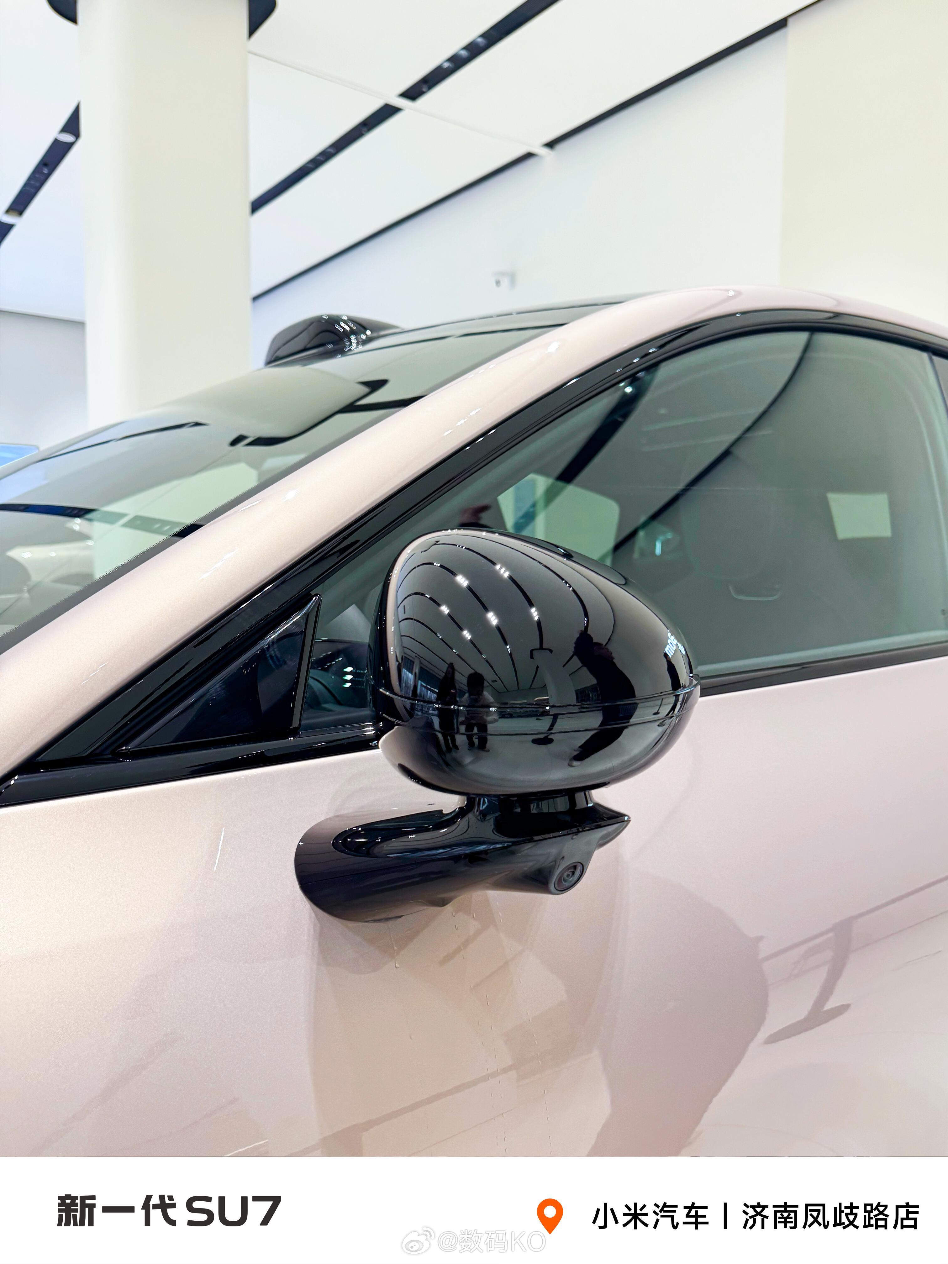 新一代小米su7鎏金粉，自带一种“松弛感高级”