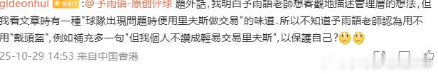 我写了这么多文章，断章取义要曲解有意引导的还是要曲解，没必要单独叠甲了。狗的套路