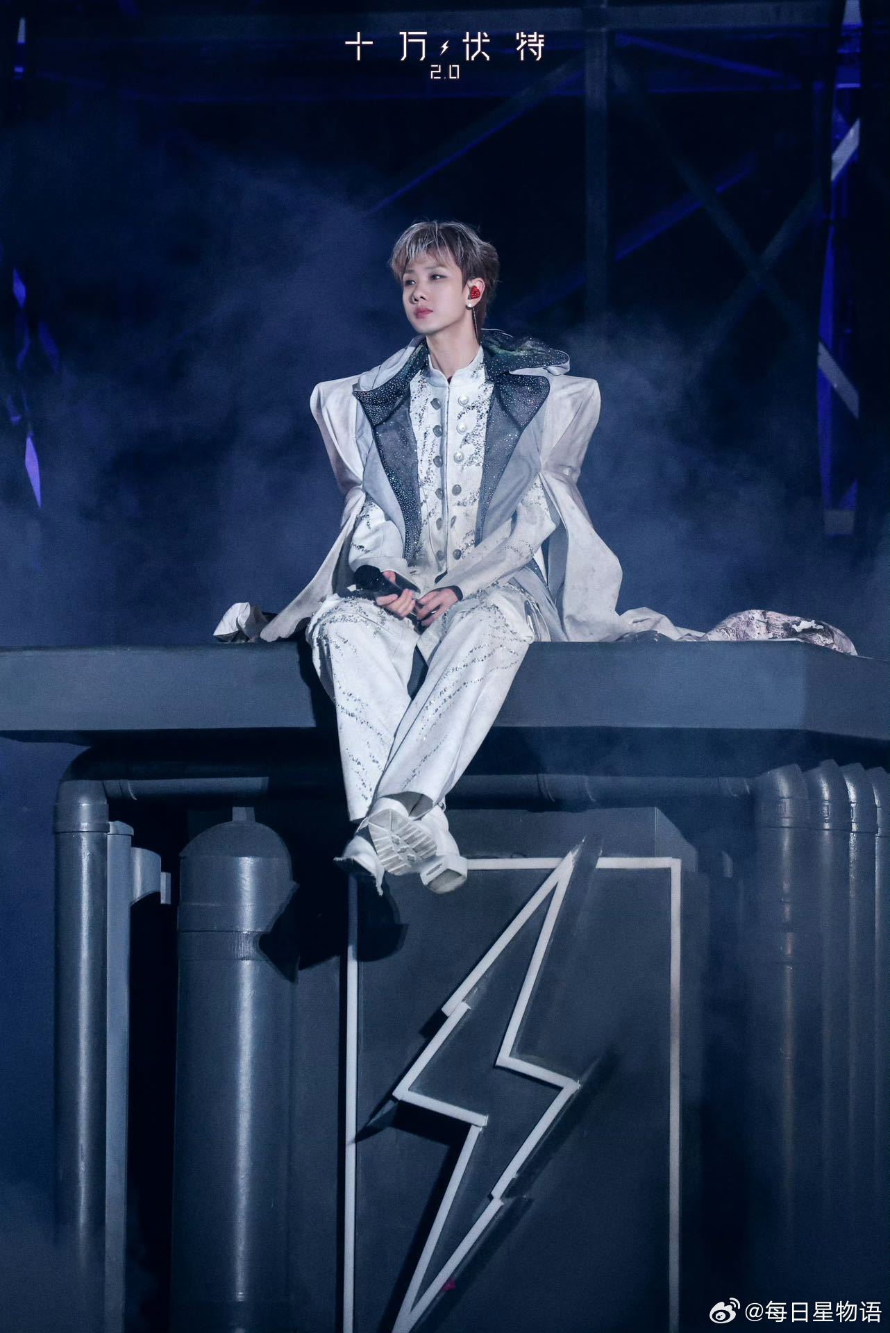 汪苏泷十万伏特live 十万伏特全新live专辑来啦，哥又一次闷声干大事，2年，