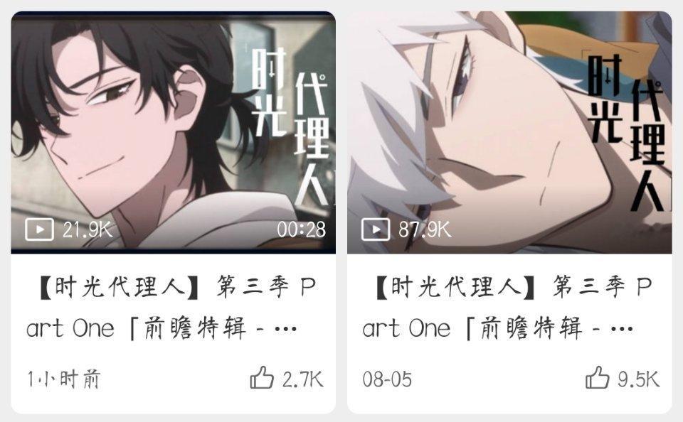 谁懂陆光PV点开是程小时，程小时PV点开是陆光的救赎感。 