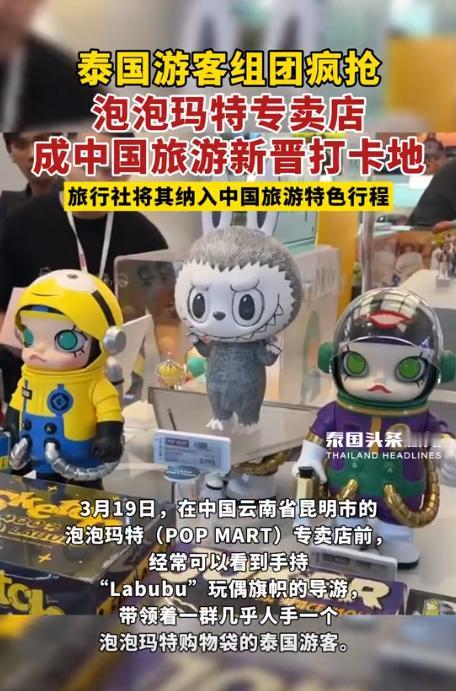 30多万泰国人涌入中国，却打着旅游的“幌子”，实则另有目的！不吃美食，不参观景点