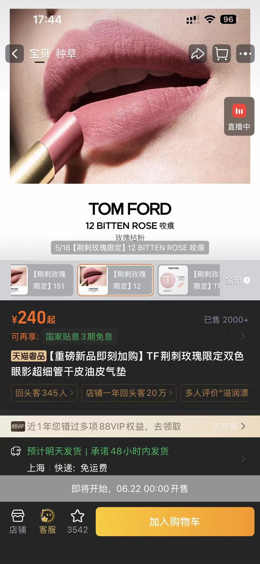 TF七夕限定我用最直白不绕弯的方式告诉你