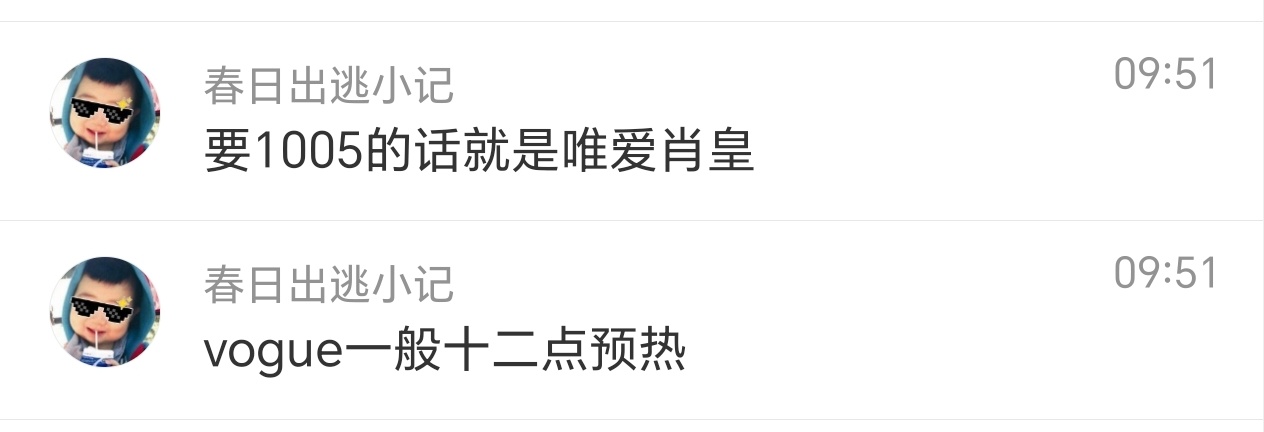 赫赫 ​​​