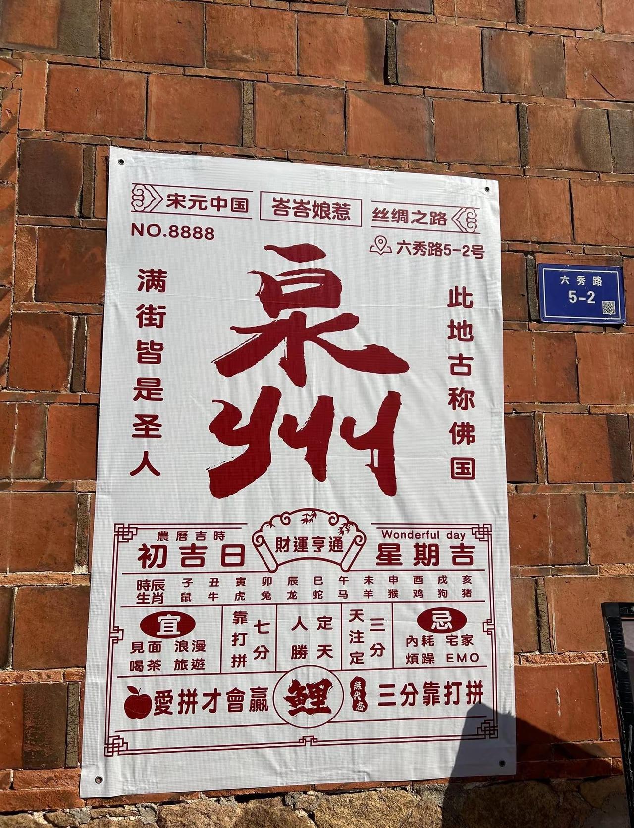 空气甜甜的今天也是被阳光和笑容拥抱的一天呀泉州