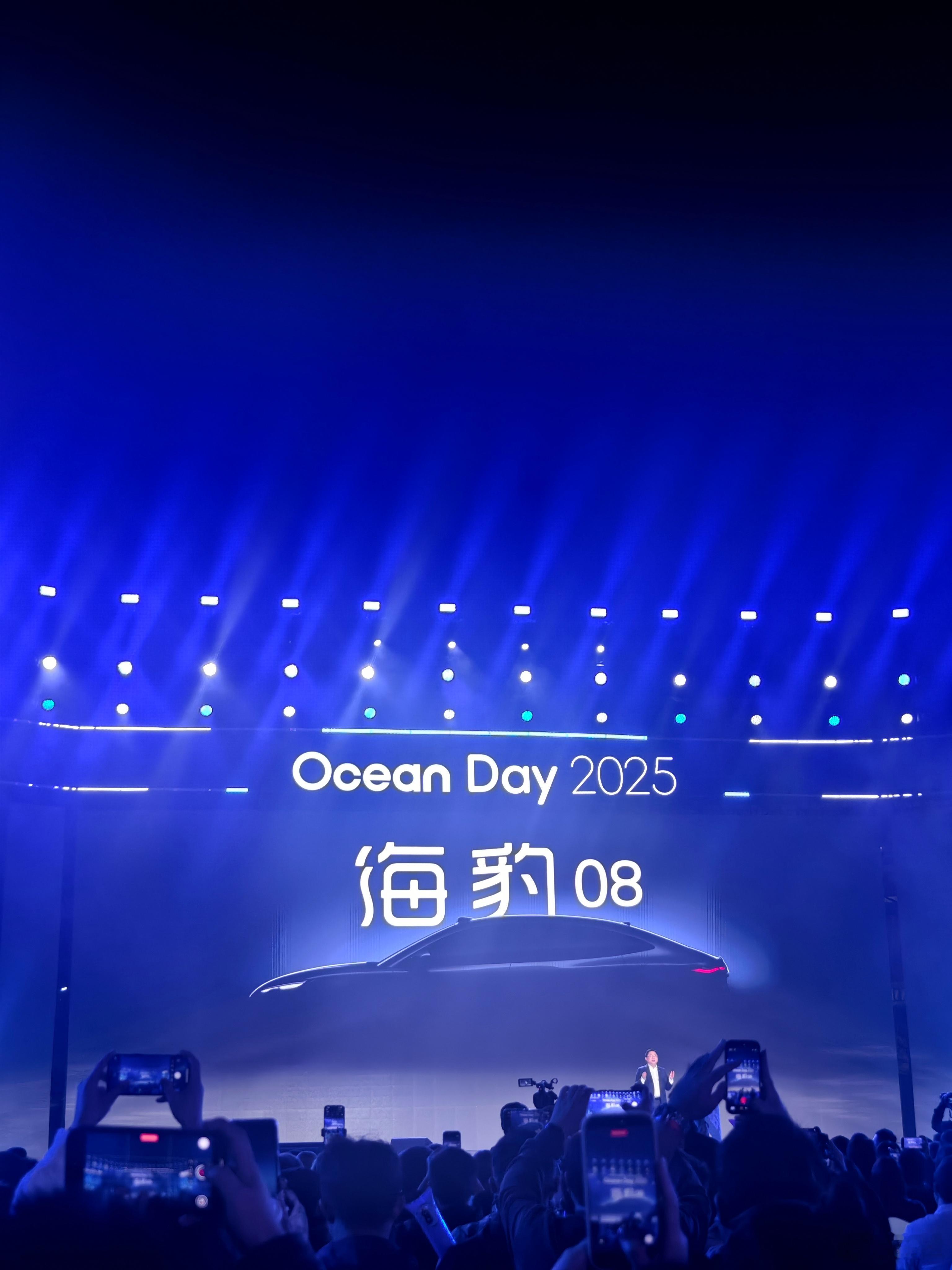 海豹08来啦！比亚迪海豹08