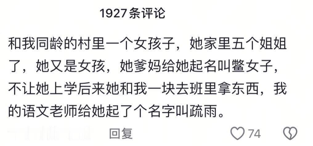 这个世界，善意总是存在的 ​​​