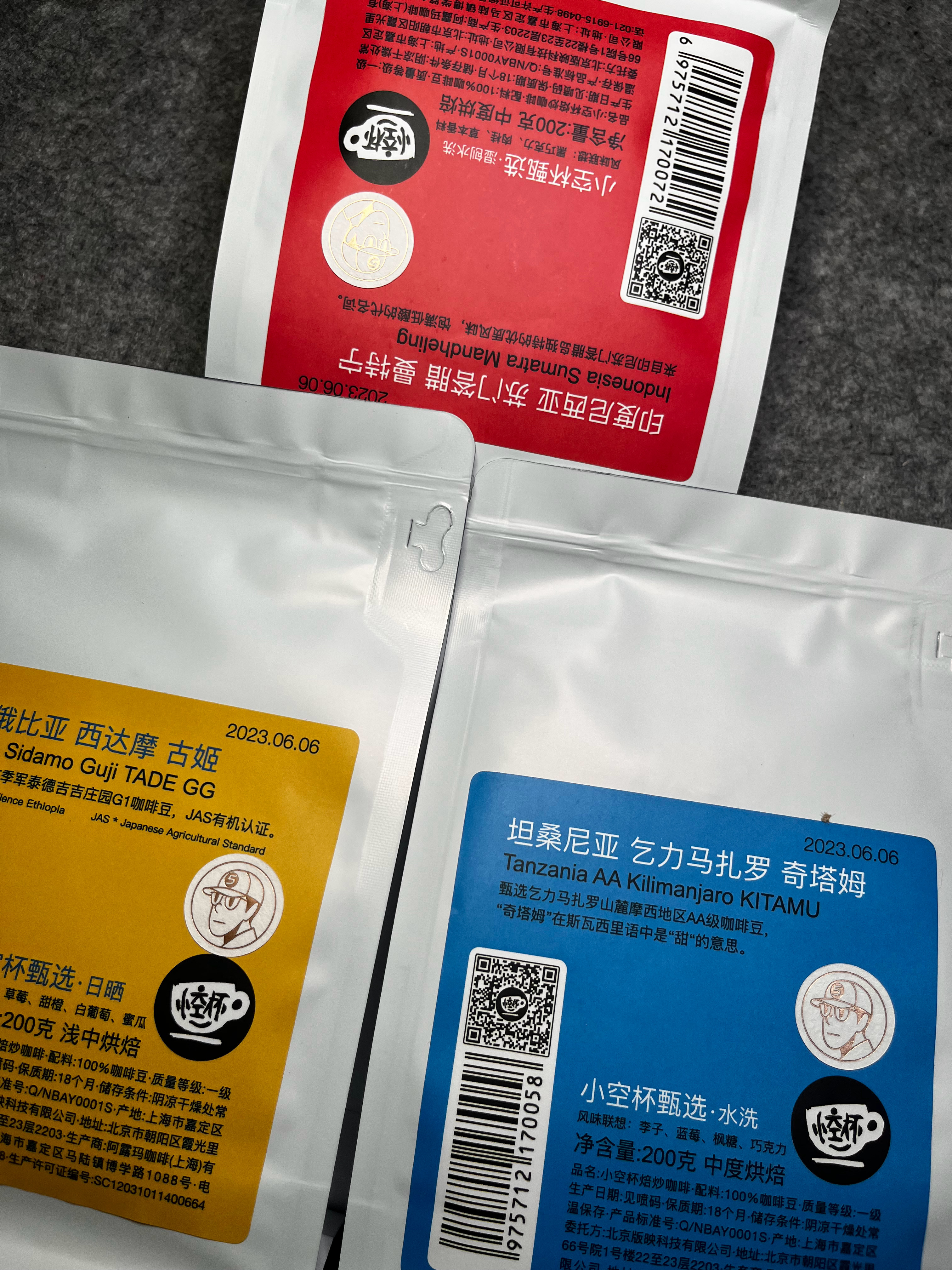 最近想买咖啡豆的捂住钱包哦，五哥精选的牛逼豆又要来了，哪都买不到那种，很快上架，