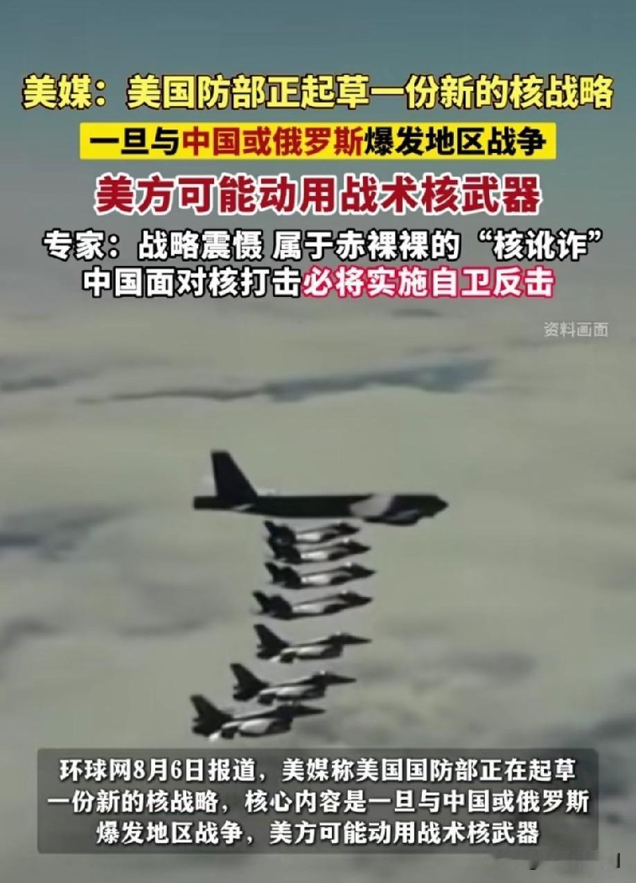 又来吓人了[呲牙]伊朗都打不过