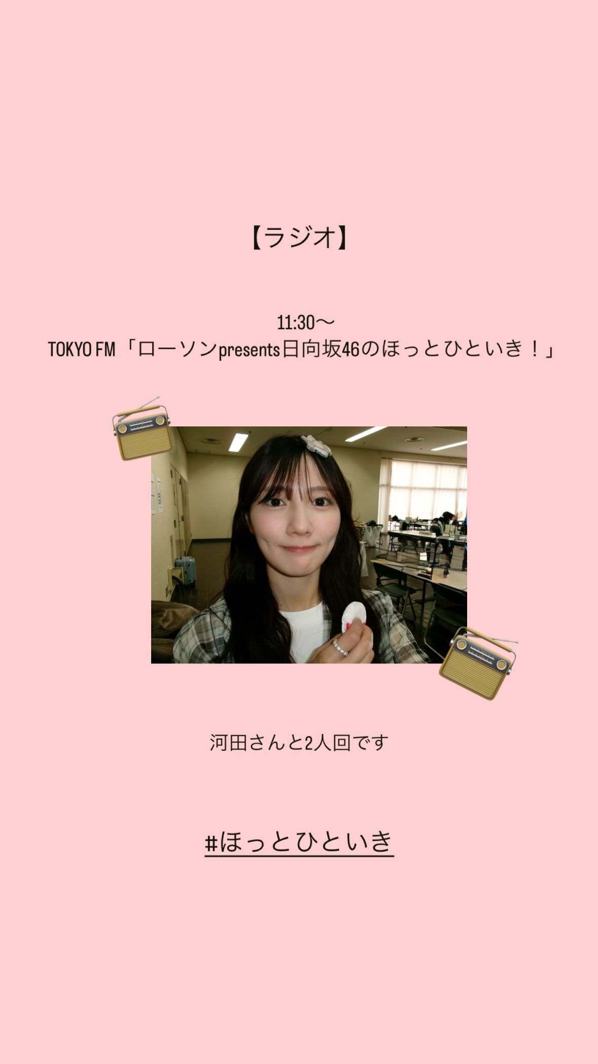 山下葉留花🌱 　haruharugram ​​​