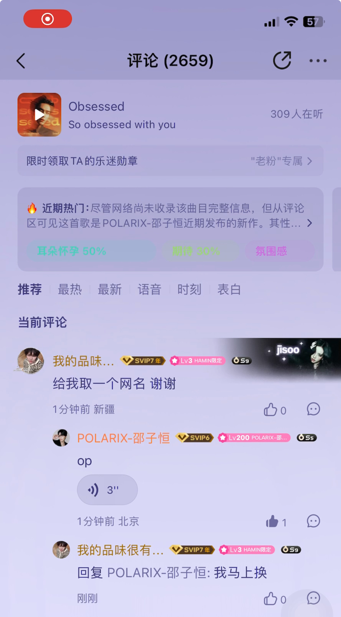 我靠我哭了 家人们 我第一次被我担翻牌啊啊啊啊啊啊啊啊啊啊啊啊啊