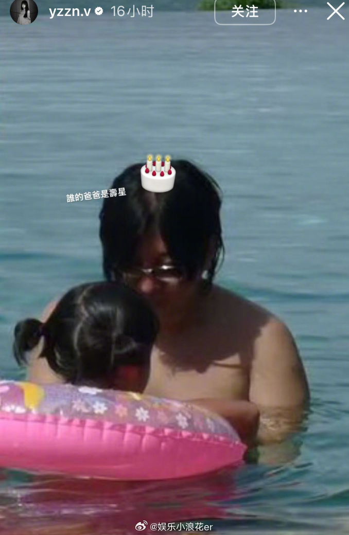 袁惟仁冥诞女儿晒照庆袁惟仁冥诞 据台媒，今日是袁惟仁去世后的首个冥诞，他的女儿袁