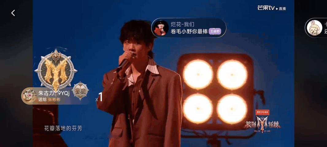 张彬彬王赫野管健嘉晨夯爆了披荆斩棘直播经典老歌最怕改编失去灵魂，这个版本完全没有