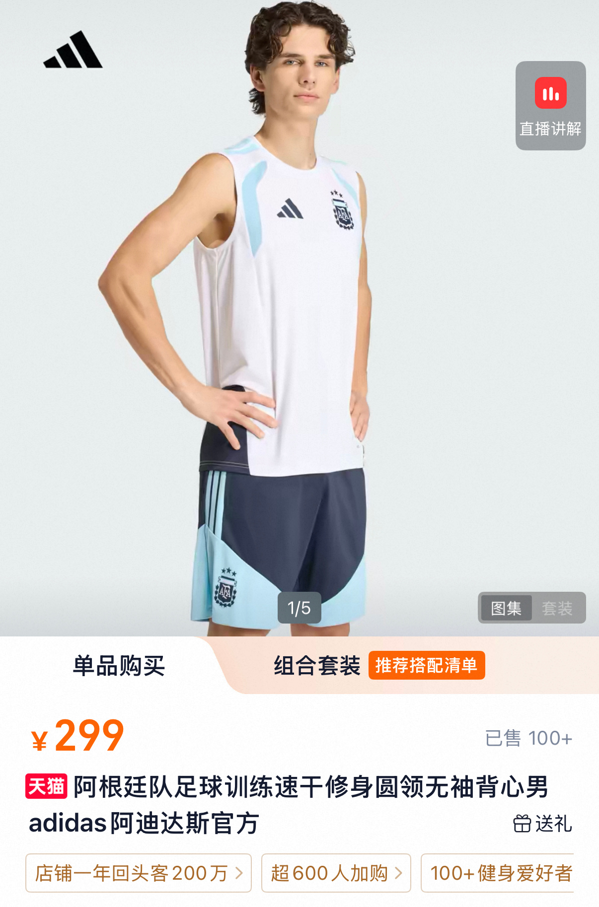 想买这件但是翻了半天没有女生上身效果！ 