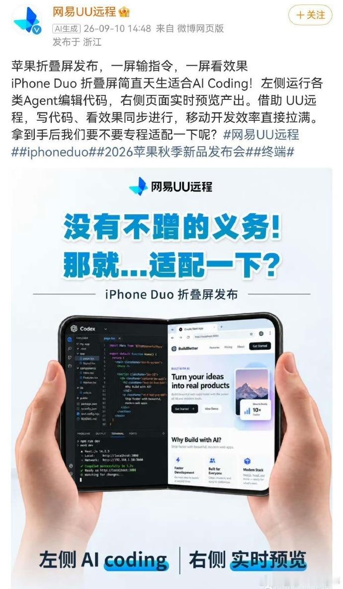 网易 鸿蒙 适配只为市场服务一切利益至少网易倒是现实的很也算是知行合一了 ​​​