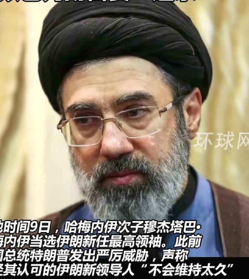 穆杰塔巴，出任领袖原因之一，家里几乎被灭门，现在孤身一人、了无牵挂！父母、妻子、