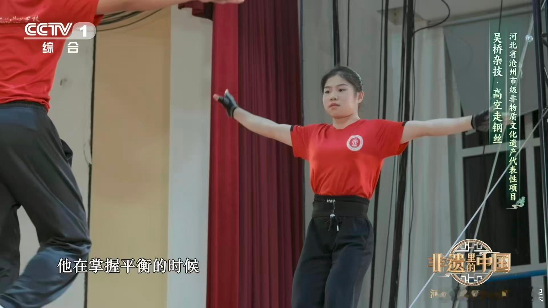 吴桥杂技成了科幻片 吴桥杂技这高空走钢丝难度直接拉满！软钢丝本身就不稳，还得完成