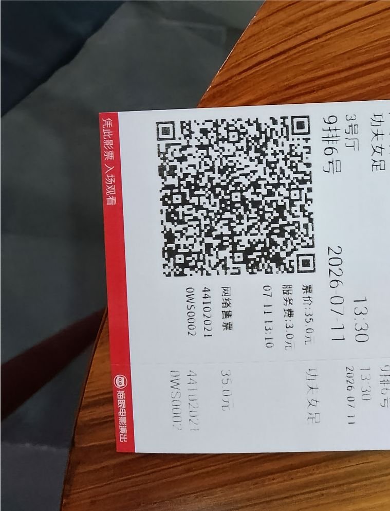 满心期待去看了周星驰《功夫女足》，我只想说，如果连周星驰拍电影都这么敷衍了事，不