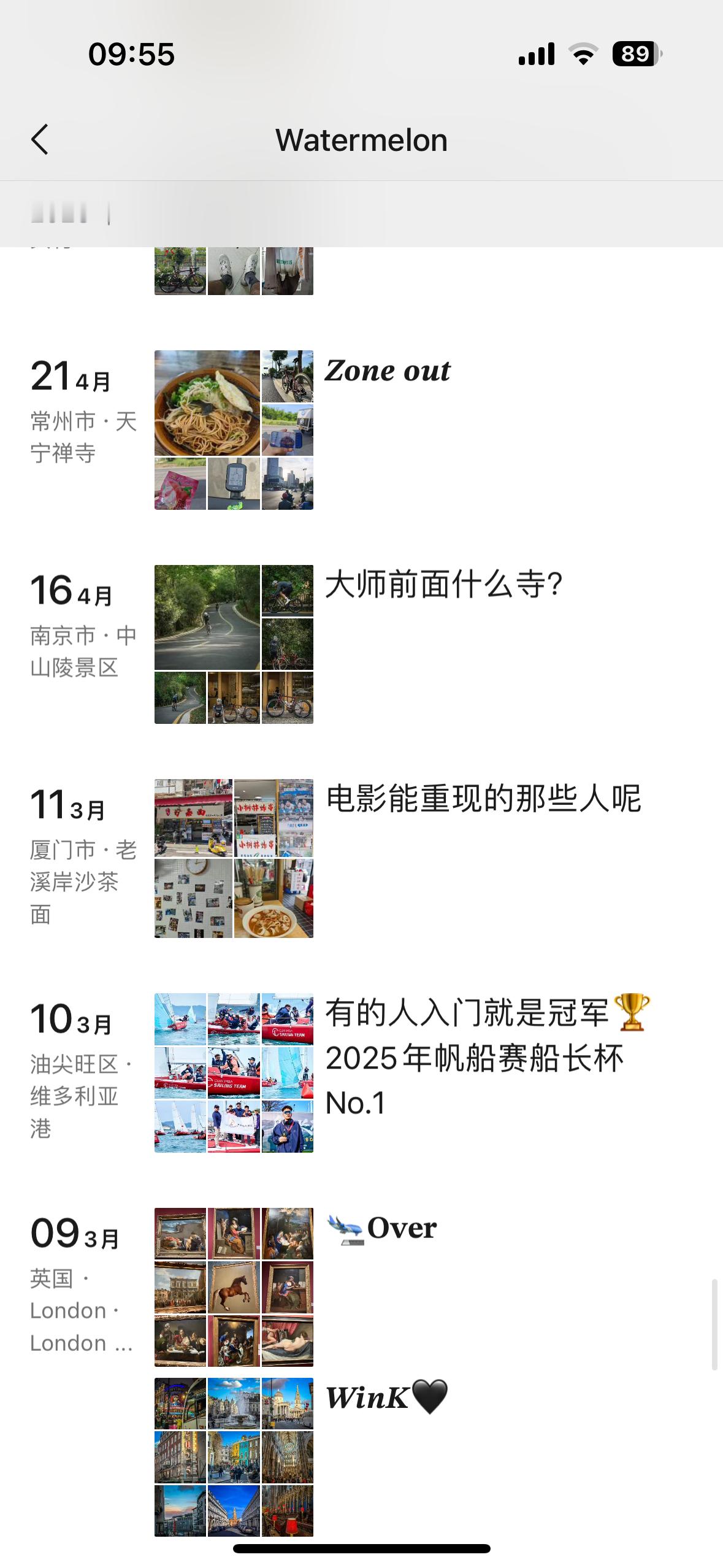 旅游发朋友圈为什么要带定位哪有那么多为什么呢？发朋友圈无非就是记录生活，一些优越