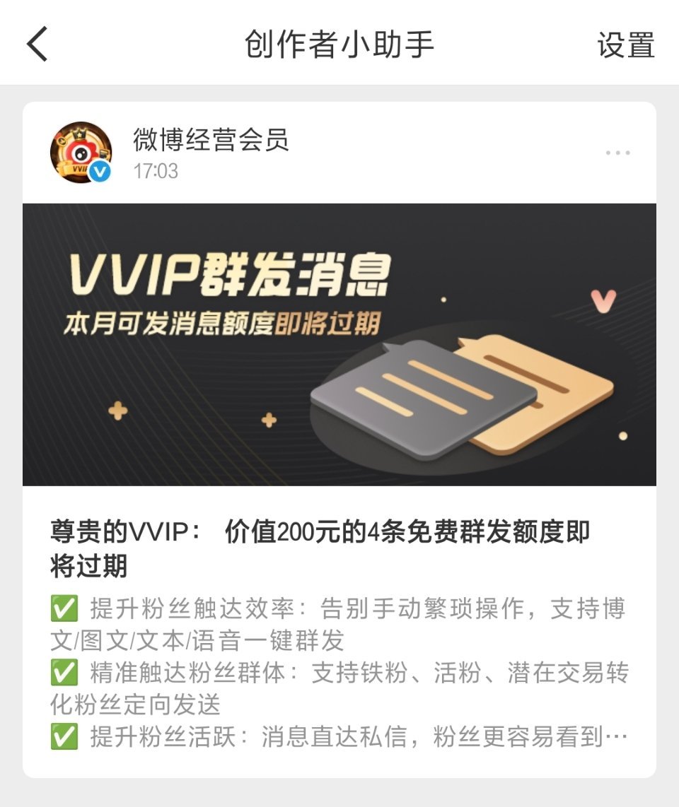 没用过群发能把这二百块钱转我吗 