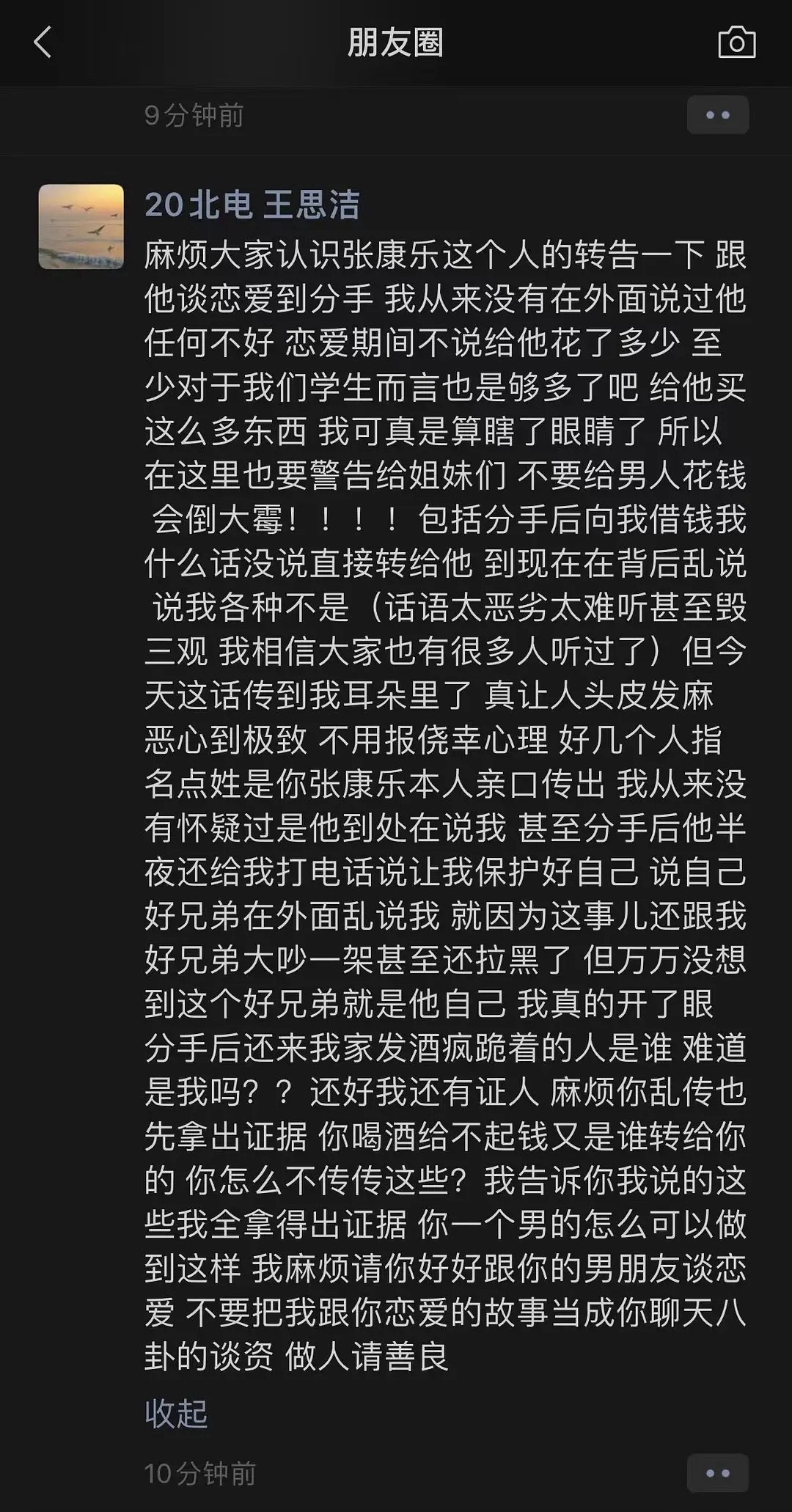 这又是啥瓜？ 