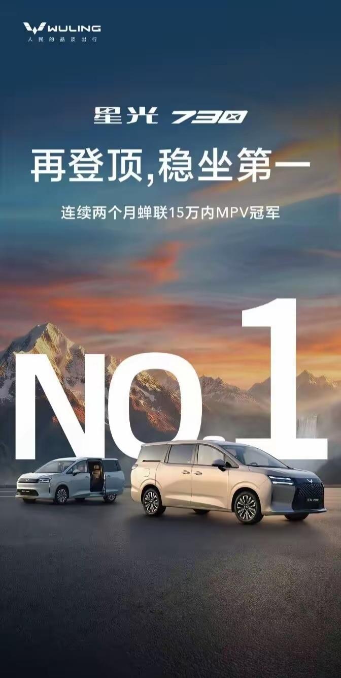 五菱全新越野车最新款
尺寸与空间表现‌：新车长宽高为‌4745/1850/175