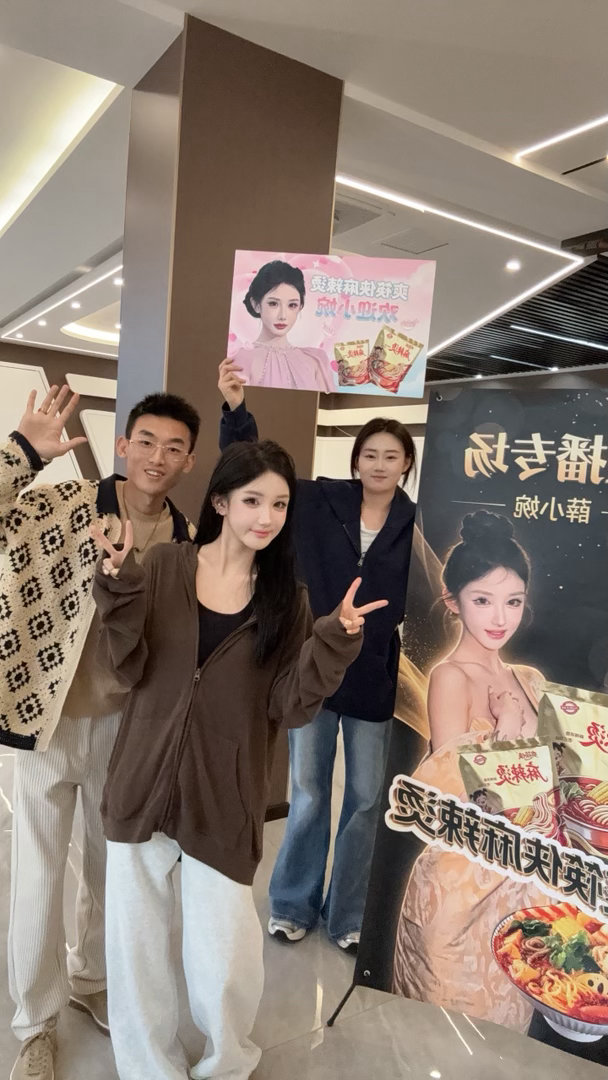 17号上午11点 爽筷侠 小婉送大盆 冲冲冲 ​​​