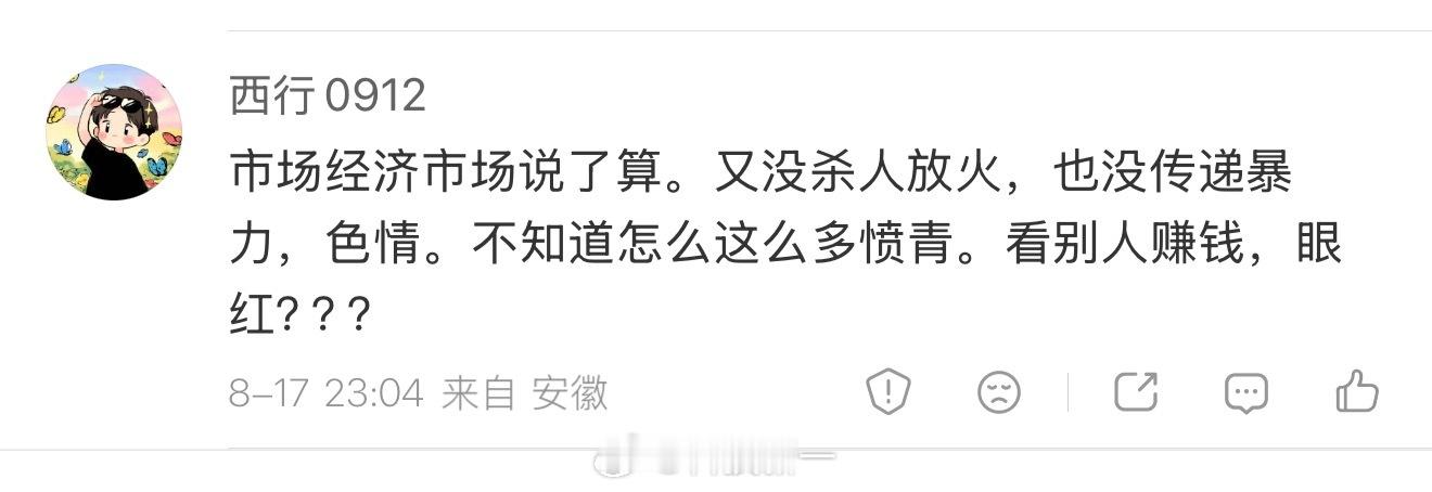 有人问我《牛来》值不值得去电影院看？这个没有标准答案。就像找老婆，有喜欢胖的，也