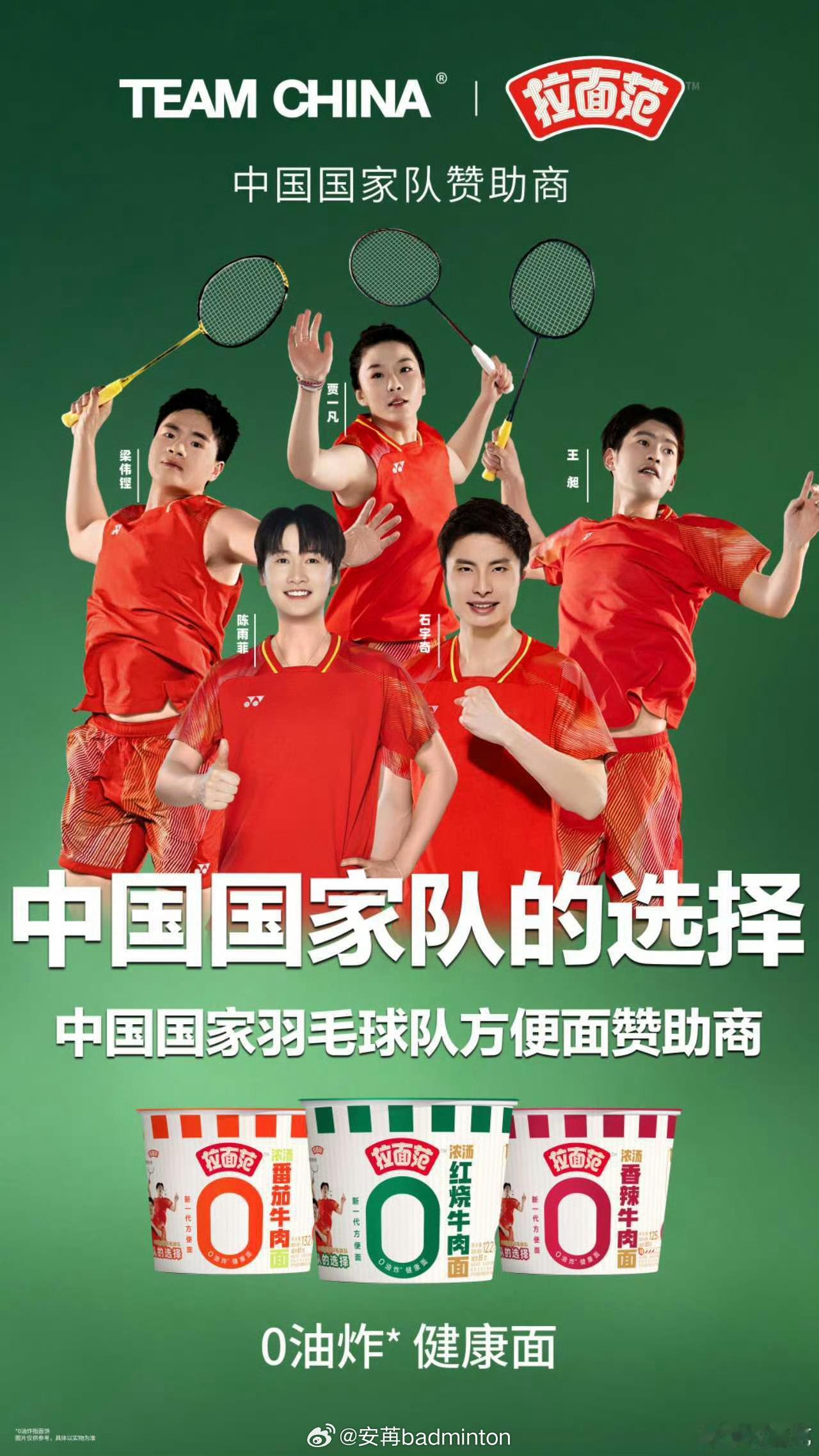 真正的【代言人】呢[嘻嘻][嘻嘻][嘻嘻]从今开始放弃汤达人吧[思考][思考]2