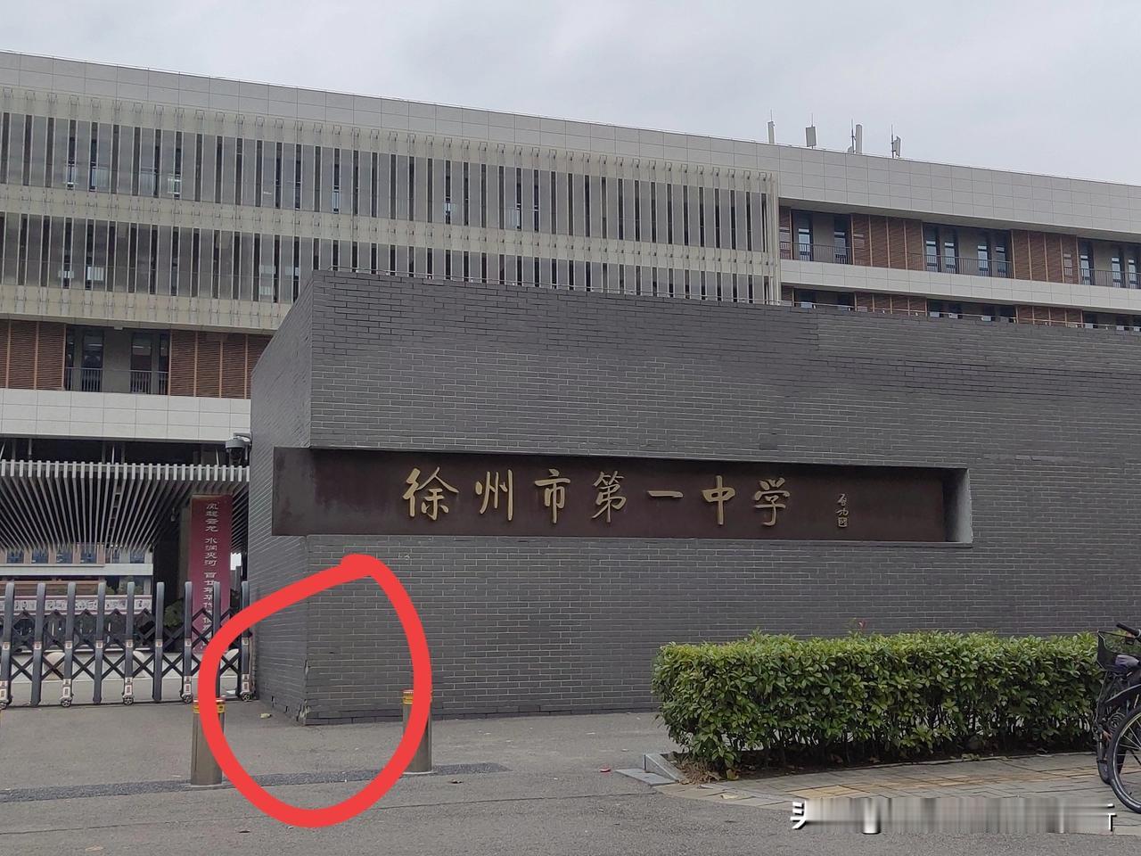 徐州市第一中学红圈处墙皮脱落，用料品质问题还是施工问题？（黄圈处字锈迹斑斑了）