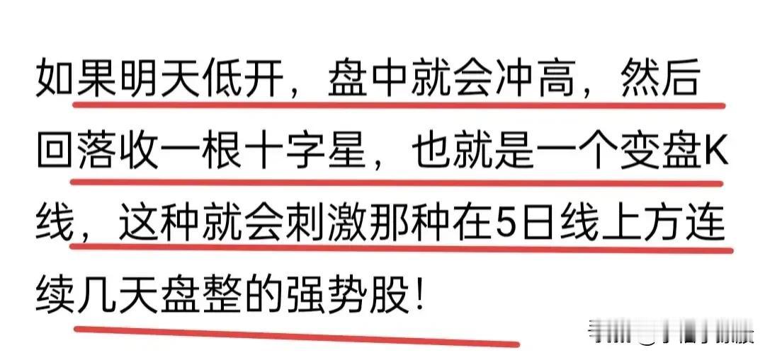 大盘一跳水就有人害怕，说明许多人的心态完全取决于分时的震荡，拉升就会有追高的冲动