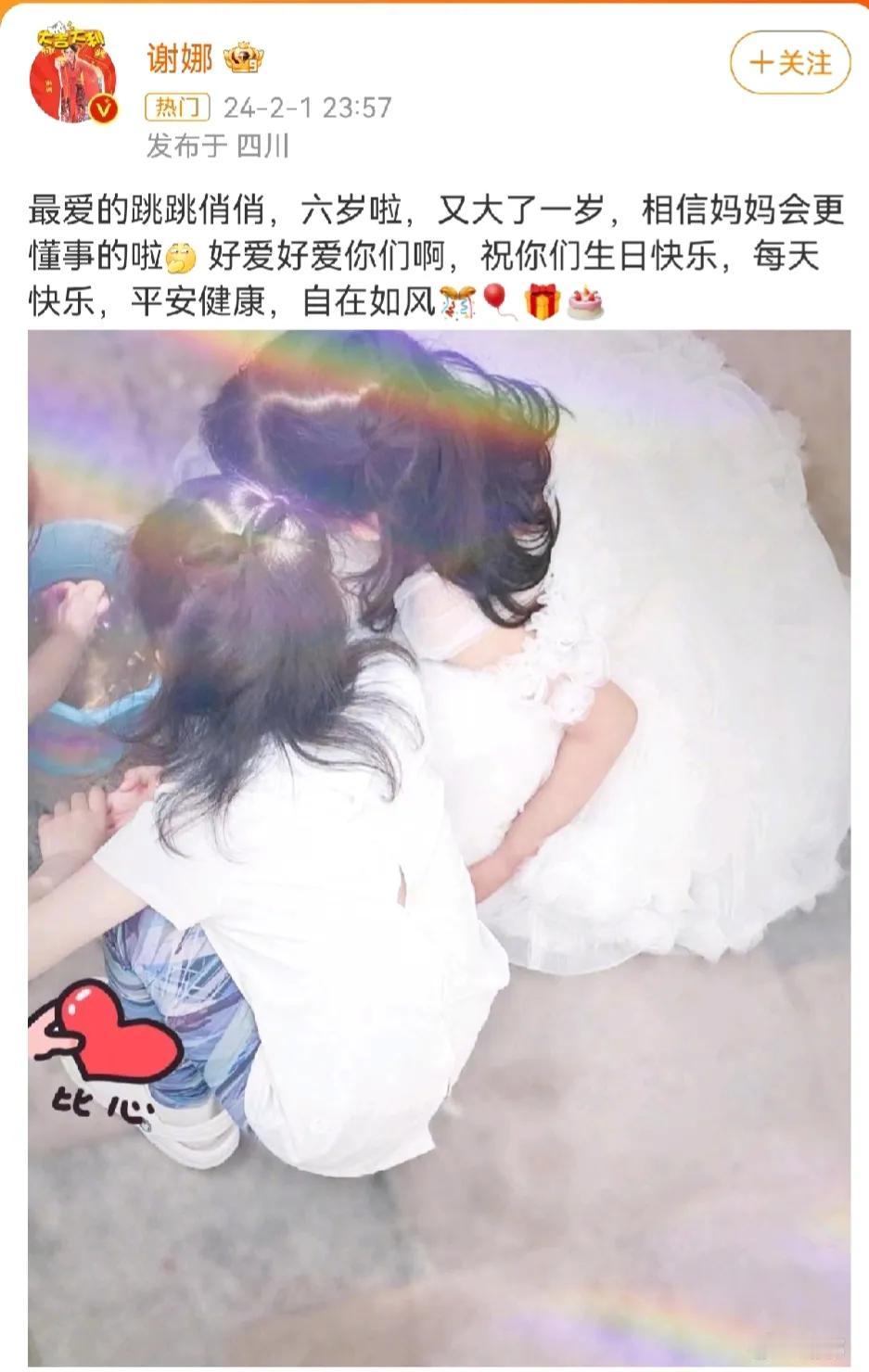 跳跳俏俏6岁了！
