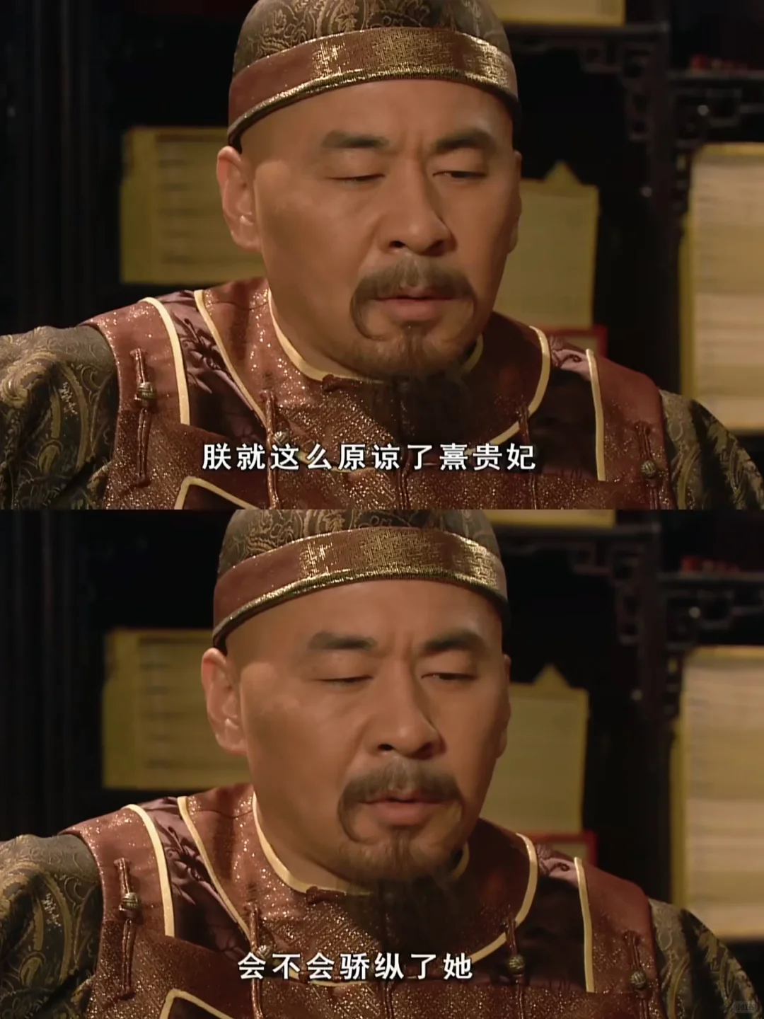 谁懂啊，苏培盛真是替果嬛操碎了心～