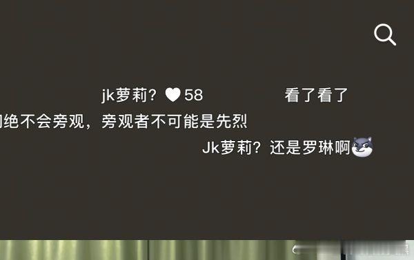 作家的名字不是你们的玩梗对象 ​​​