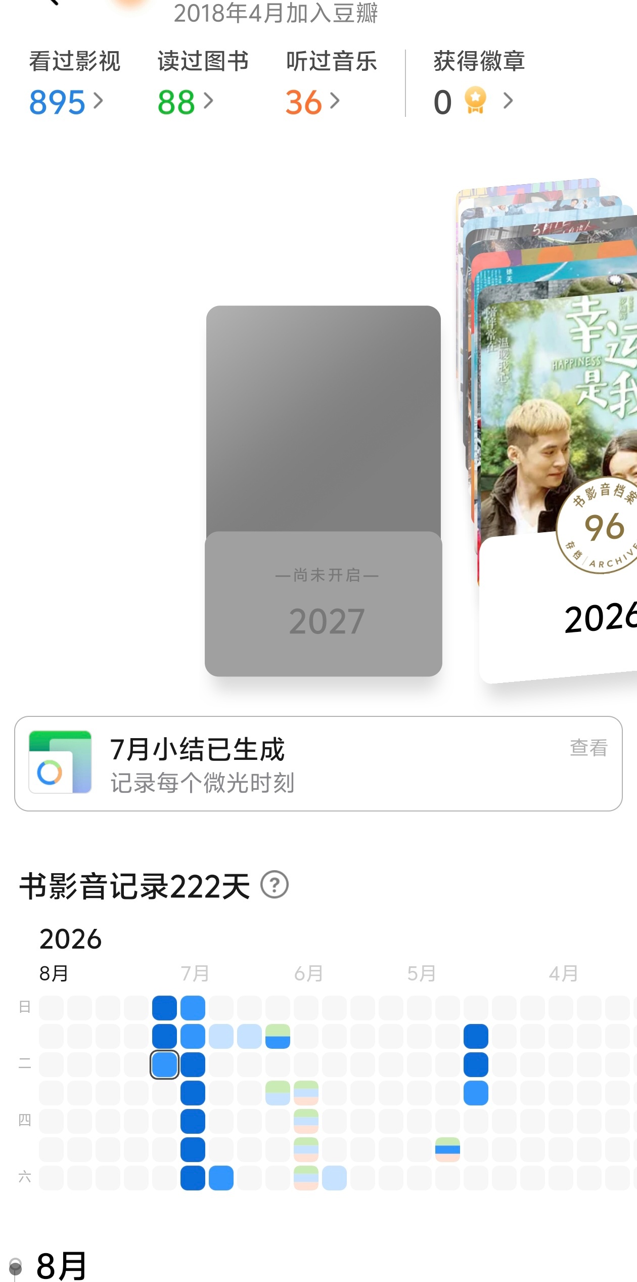 鞠婧祎鞠婧祎阿黛 8.4豆  专栏 · 想起来就做